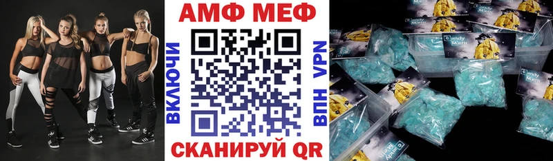 Купить закладки  Аткарск  АМФЕТАМИН VHQ 