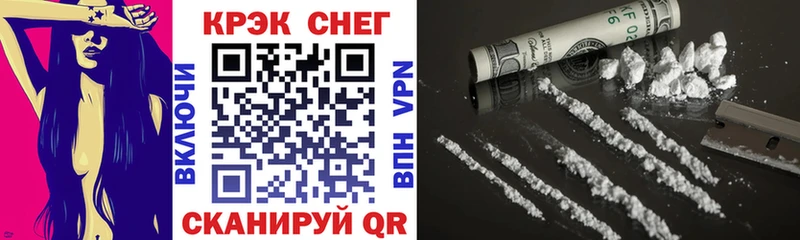 Купить  Аткарск  Кокаин FishScale 
