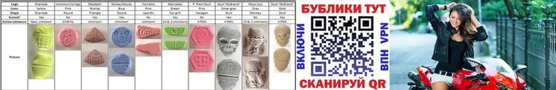 Ecstasy 280 MDMA  Купить где  Аткарск 