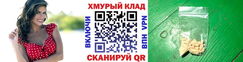 Героин Heroin  Купить закладки  Аткарск 