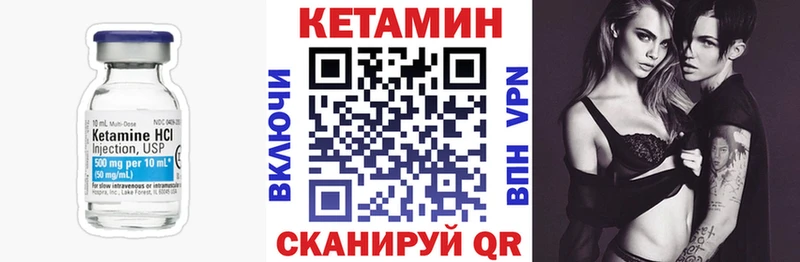 КЕТАМИН ketamine  Купить где  Аткарск 