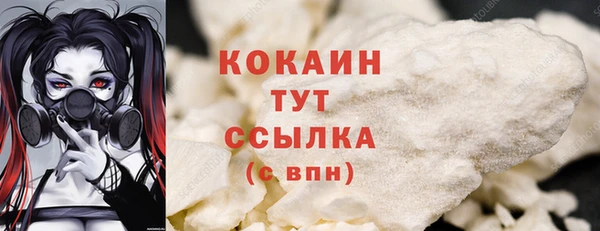 стафф Магадан