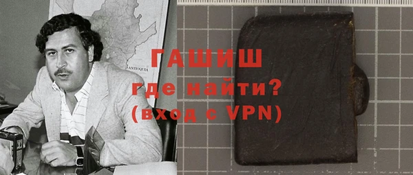 стафф Магадан