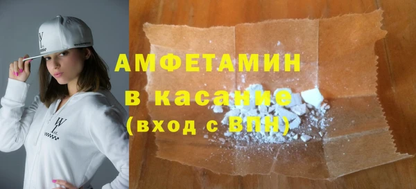 стафф Магадан