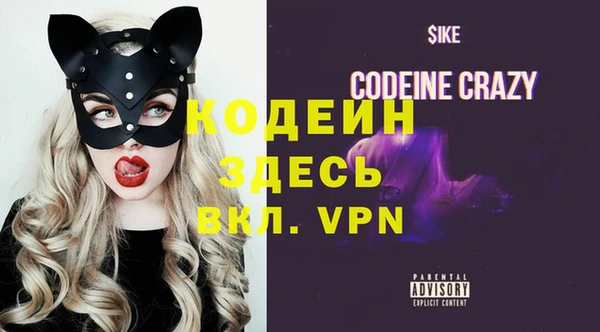 стафф Магадан