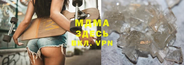 MDMA Магас
