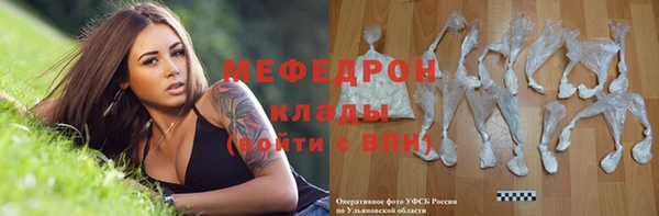 стафф Магадан