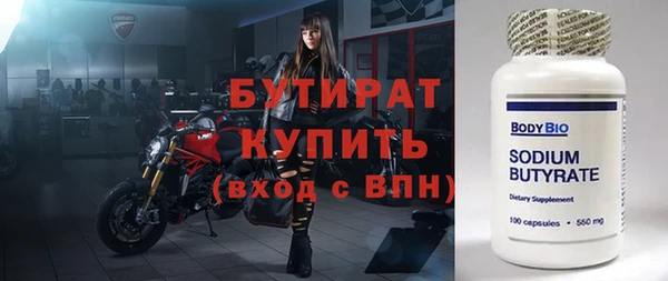 MDMA Магас