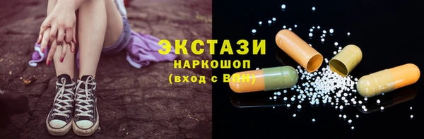 стафф Магадан
