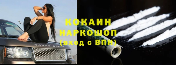 MDMA Магас