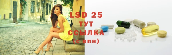 MDMA Магас