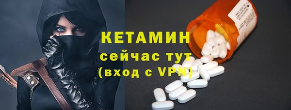 стафф Магадан