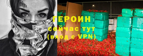 стафф Магадан