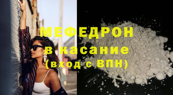 шишки Медногорск
