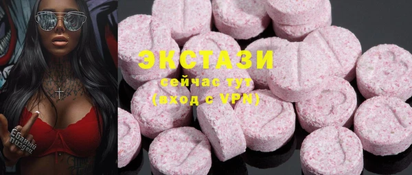 стафф Магадан