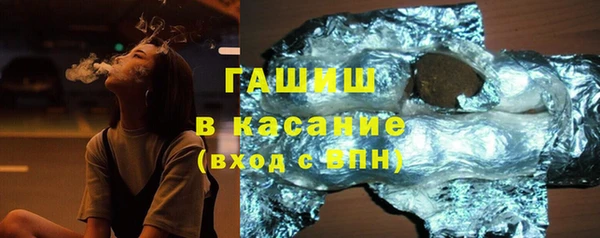 стафф Магадан