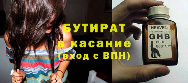 шишки Медногорск