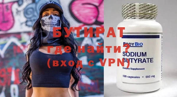 стафф Магадан