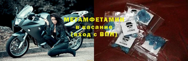 MDMA Магас