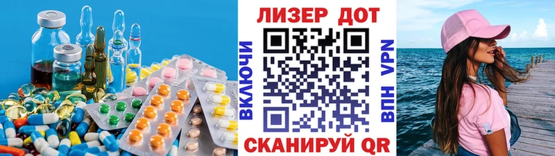 Купить закладки  Аткарск  ЛСД экстази кислота 