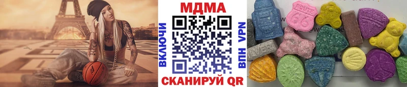 МДМА VHQ  Купить закладки  Аткарск 