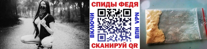 Метамфетамин винт  Купить где  Аткарск 