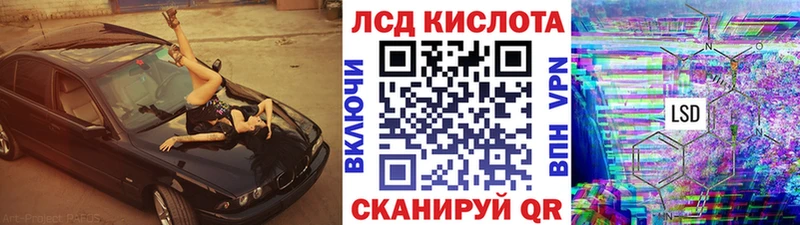 Купить закладки  Аткарск  Наркотические марки 1,5мг 