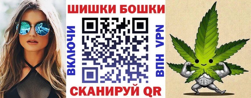Купить где  Аткарск  Канабис Amnesia 